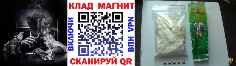 Купить наркоту Волхов ГАШИШ Кокаин А ПВП Конопля АМФ Вейп ТГК Мефедрон