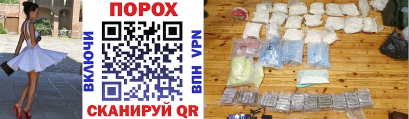 Амфетамин Розовый Волхов