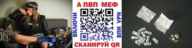 Alfa_PVP VHQ Волхов