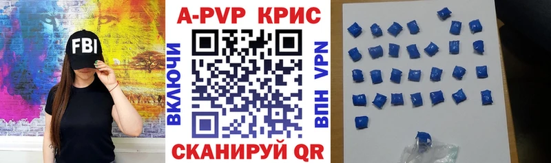 А ПВП СК маркетплейс наркотические препараты Волхов