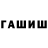 Героин хмурый MrSeweryn747