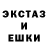 ЛСД экстази кислота HATBER