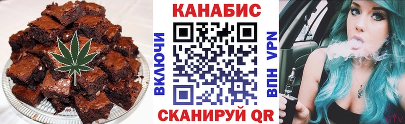 сколько стоит  Волхов  Canna-Cookies марихуана 