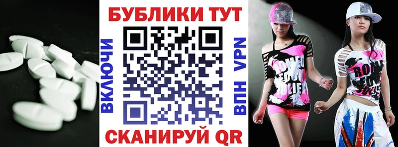 omg онион  Волхов  ЭКСТАЗИ 280мг  где купить наркоту 