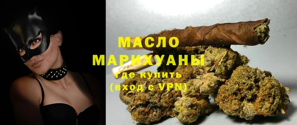 стафф Володарск