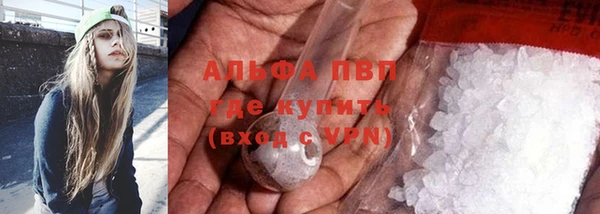 марихуана Верея