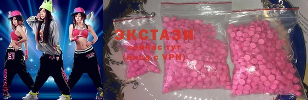 мяу мяу мука Волоколамск