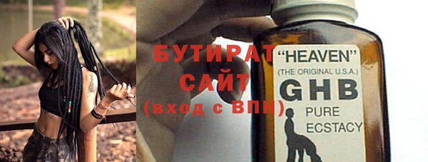 марихуана Верея