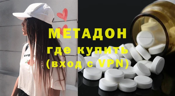 марихуана Верея