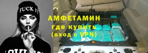стафф Володарск