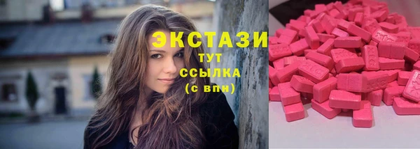 круглые Верхний Тагил