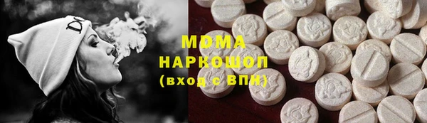 мяу мяу мука Волоколамск