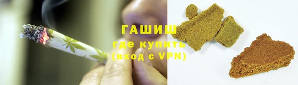 марихуана Верея