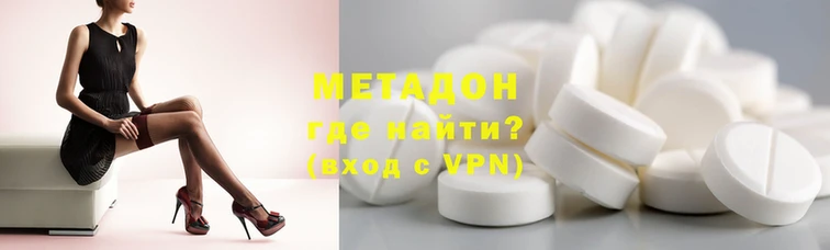 мяу мяу мука Волоколамск