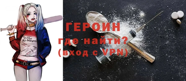 марихуана Верея