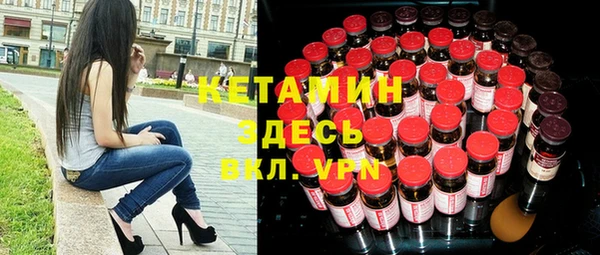 марихуана Верея