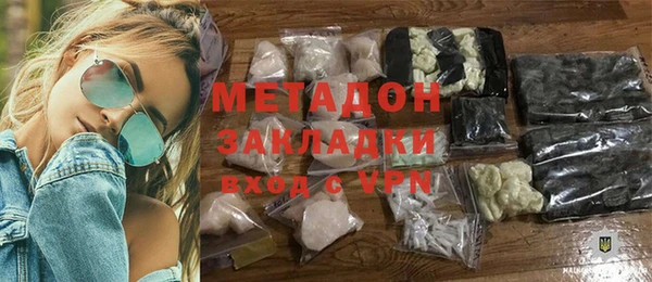 мяу мяу мука Волоколамск
