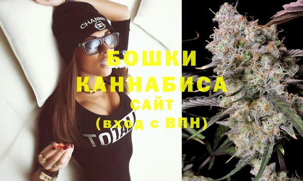 марихуана Верея