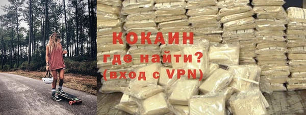 2c-b Волосово