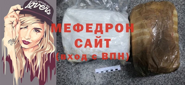 2c-b Волосово