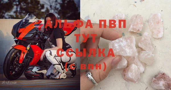 марихуана Верея