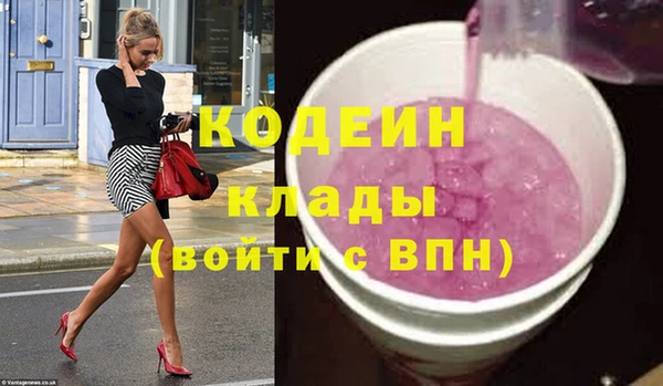 стафф Володарск
