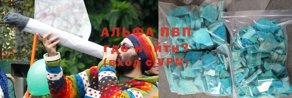 стафф Володарск