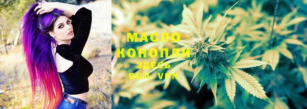 круглые Верхний Тагил