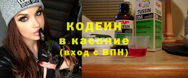 мяу мяу мука Волоколамск