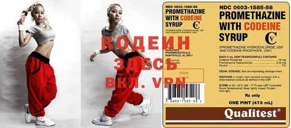 2c-b Волосово