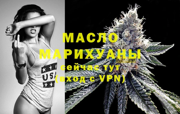 2c-b Волосово