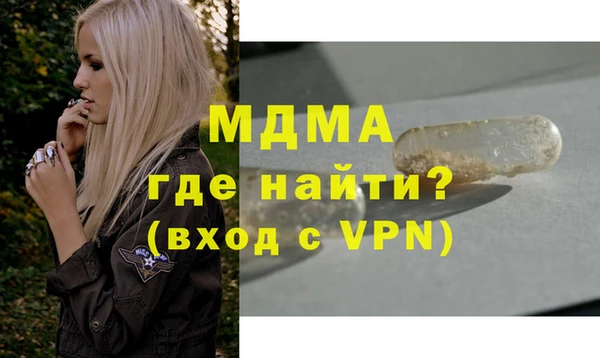 марихуана Верея