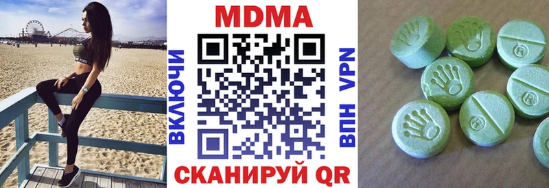 купить  сайты  Волхов  МДМА кристаллы 