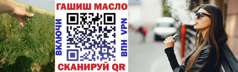 Дистиллят ТГК вейп  Волхов 